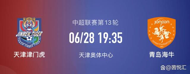 穆里尼奥要求罗马补强后防，解决人手短缺的问题，更好地应对多线作战，而罗马目前也在对冬窗进行筹划，他们对皮罗拉感兴趣。